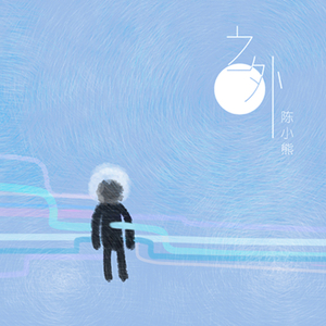 国产日韩欧美亚洲
