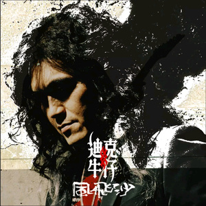 国产日韩欧美亚洲
